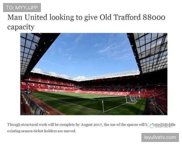 “热刺新球场扩建计划获批准,将增加3000个坐席”